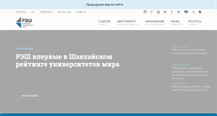 Desktop Screenshot of nes.ru